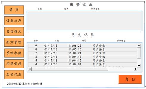 等離子清洗機(jī)操作注意事項(xiàng).jpg