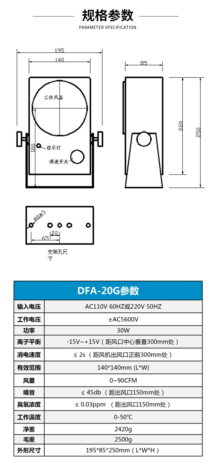 規(guī)格.jpg